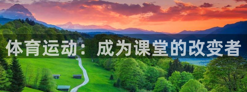 风动体育app官方下载