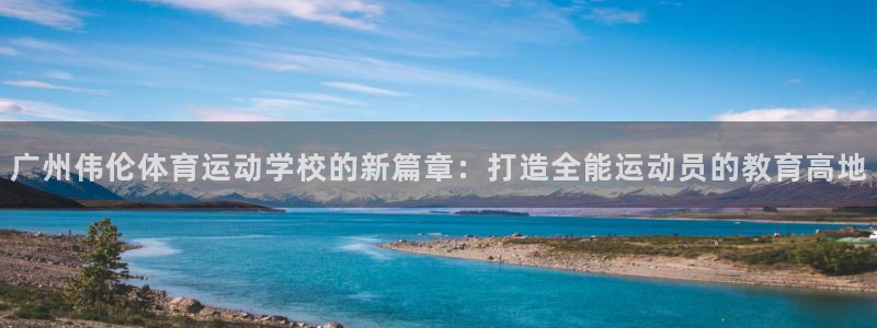 风动体育APP免费下载