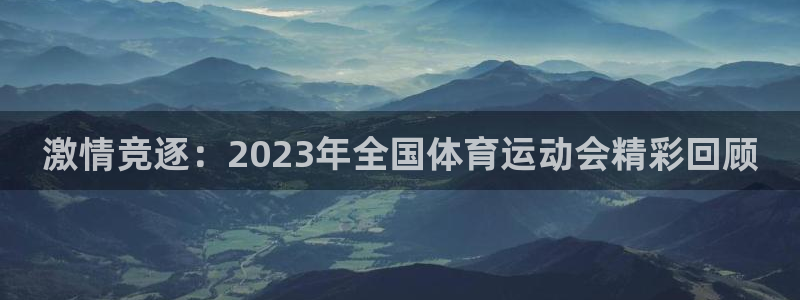 风动体育官网下载