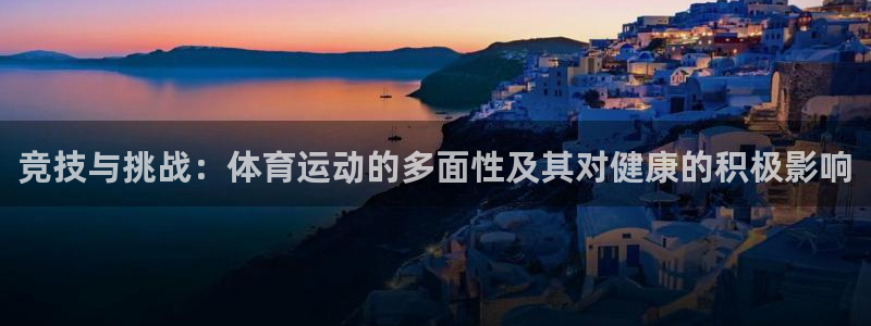 风动体育彩票
