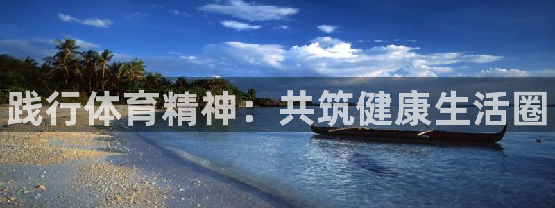 风动体育app官方下载